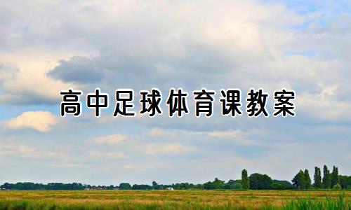 如何通过参加杯赛提升篮球训练效果_2